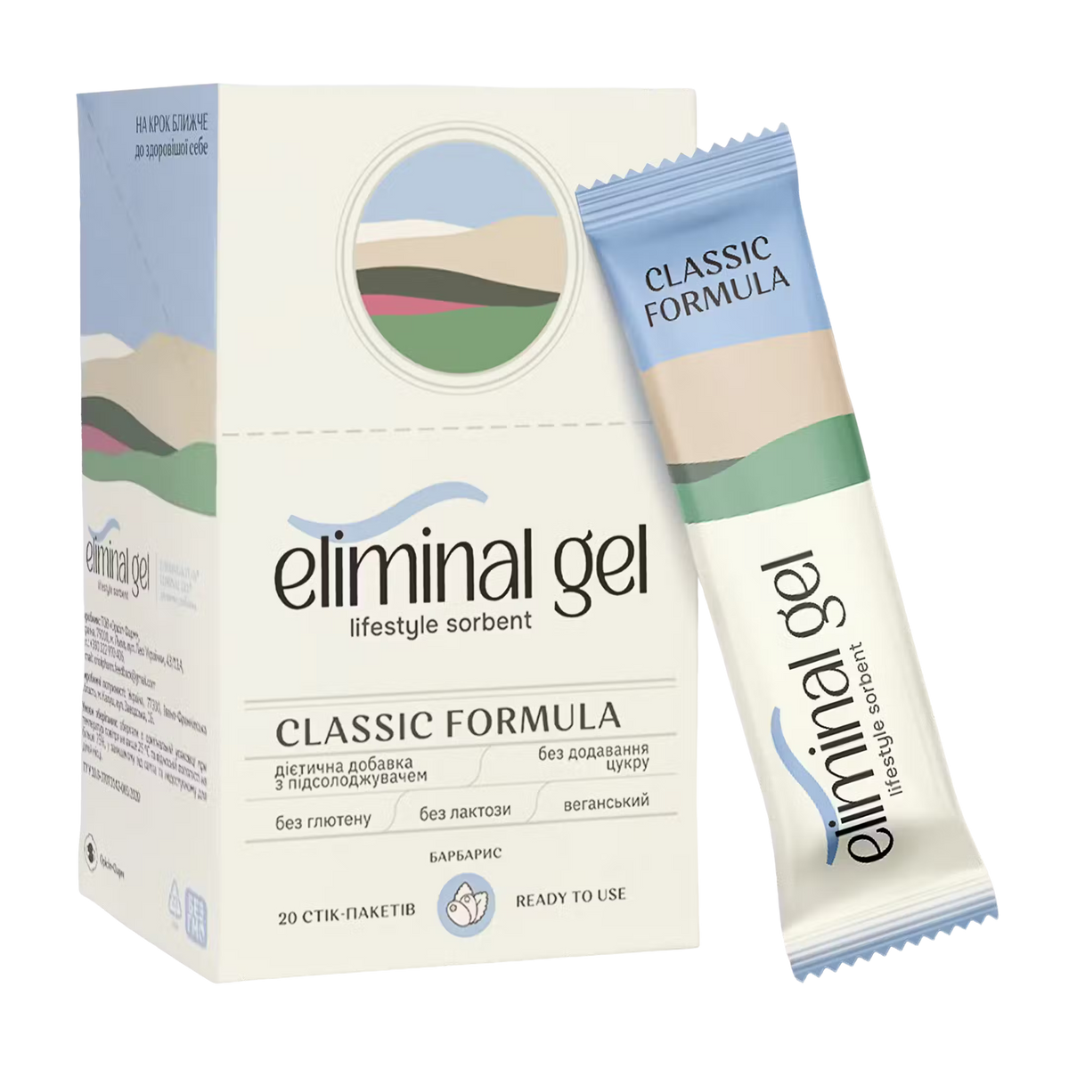 Eliminal gel® Classic Formula