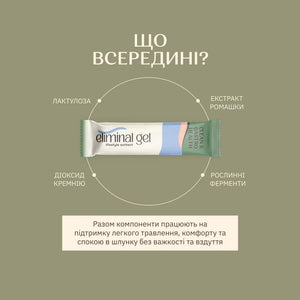 Eliminal gel® Clean & Gastro Health