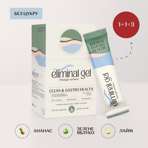 Eliminal gel® Clean & Gastro Health