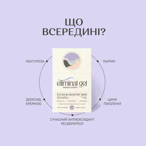 Eliminal gel® Clean&Healthy Skin