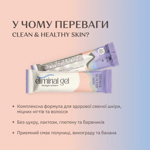 Eliminal gel® Clean&Healthy Skin