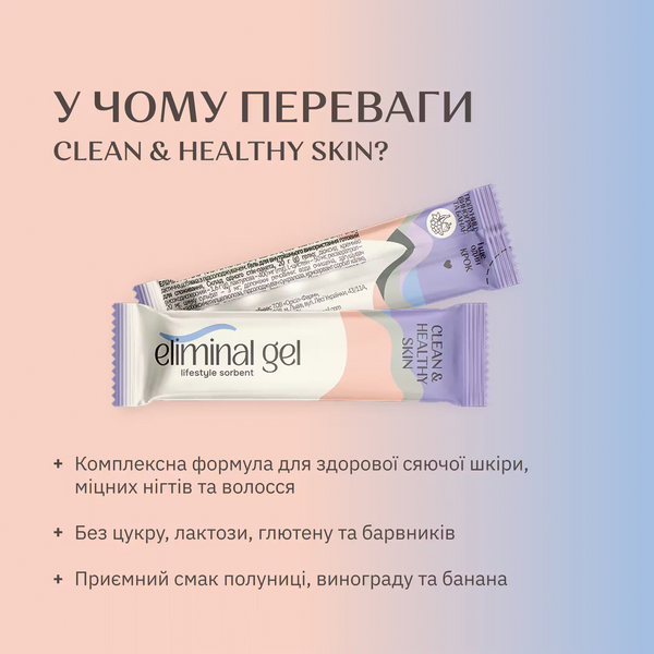 Eliminal gel® Clean&Healthy Skin