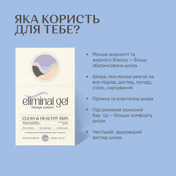 Eliminal gel® Clean&Healthy Skin