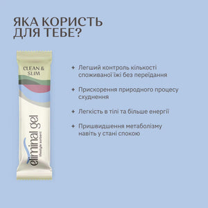 Eliminal gel® Clean&Slim
