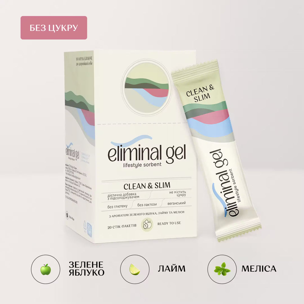 Eliminal gel® Clean&Slim