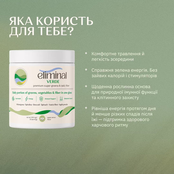 Eliminal® Verde
