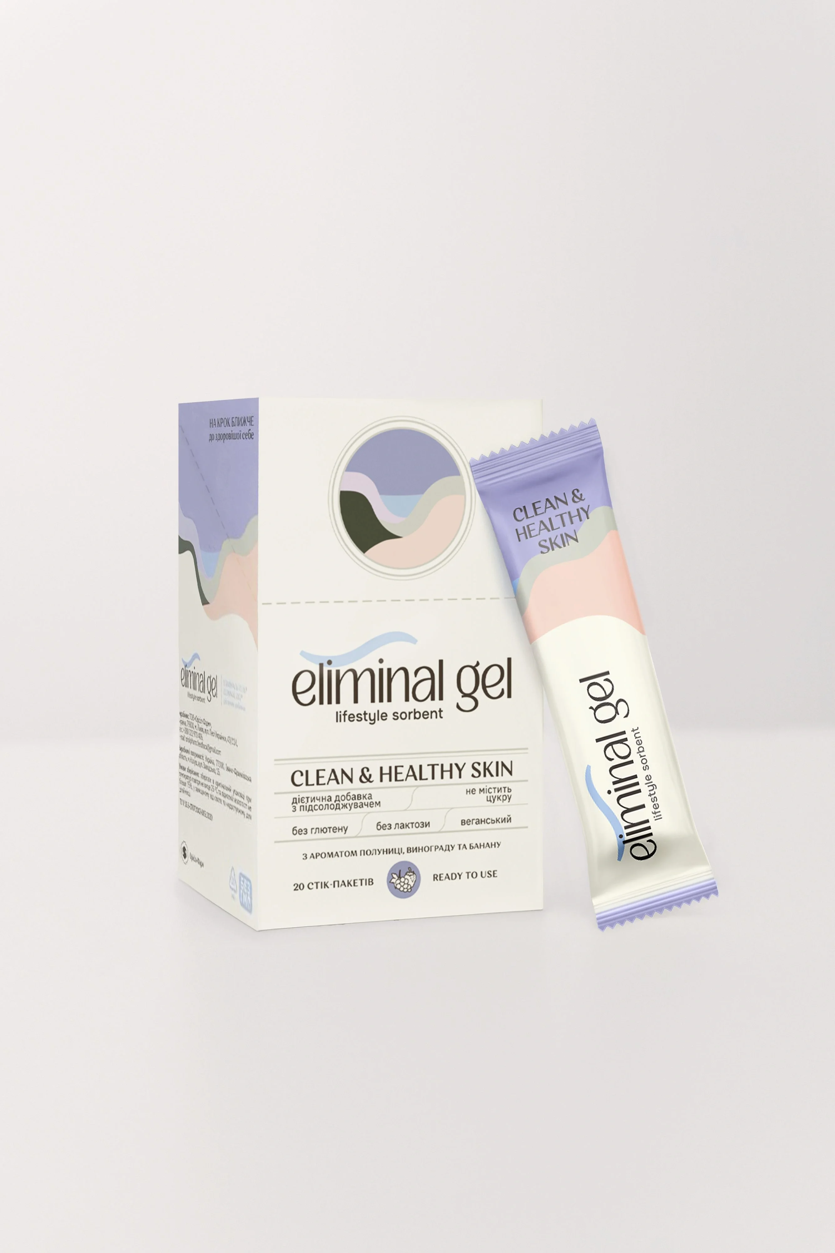 DSC01176-cleanhealthy-skin-scale